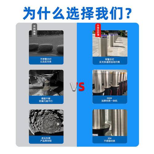 全自动升降柱智能防冲撞桩手动电动液压隔离桩学校遥控路障不锈钢
