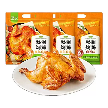 圣农烤鸡整只420g*3包