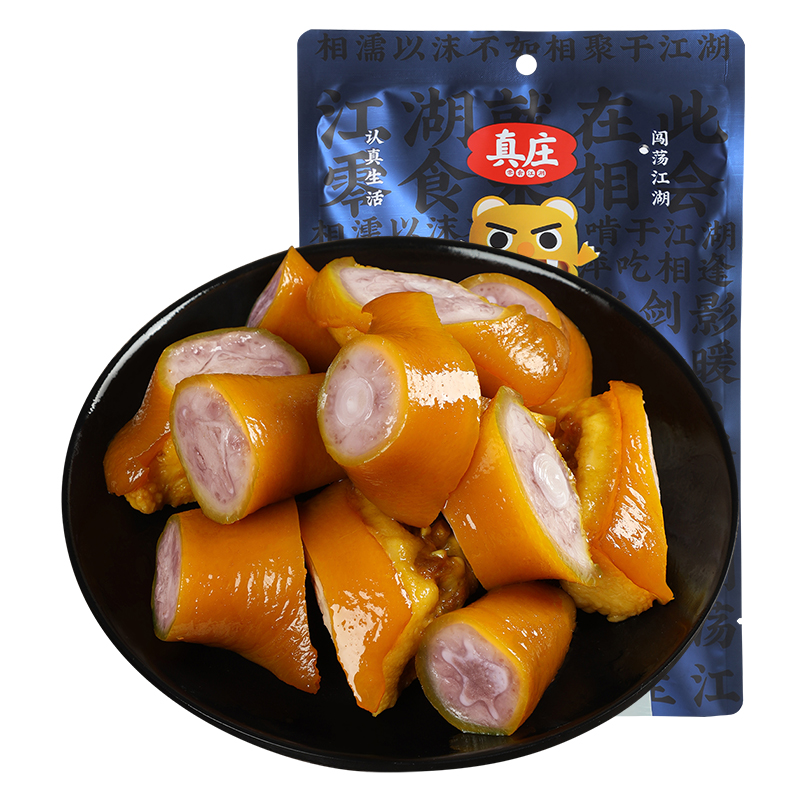 真莊鹽焗豬尾巴鹵味豬肉正宗梅州客家特產(chǎn)小吃零食下酒菜真空即食