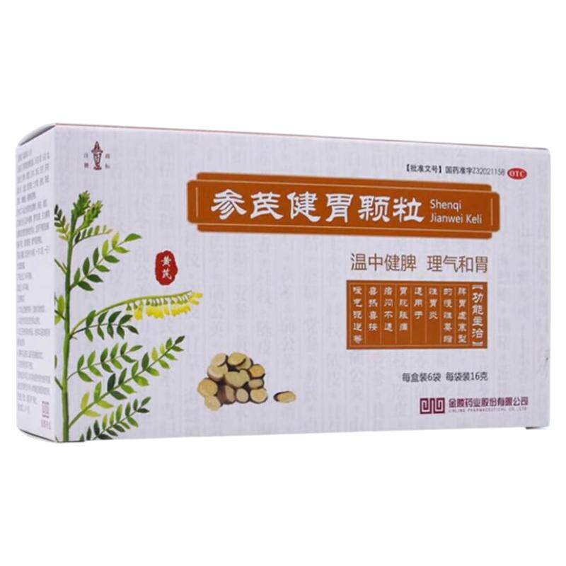 【金焦】参芪健胃颗粒16g*6袋/盒治萎缩性胃炎修复胃黏膜损伤调理胃糜烂胃痛胃胀