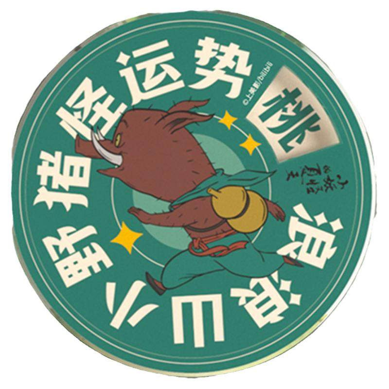 上美影手机支架创意亚力克
