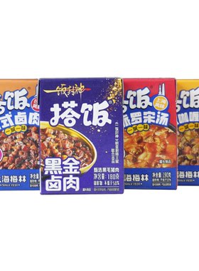 梅林搭饭台式卤肉黑毛猪黑金卤肉日式咖喱牛肉罗宋汤速食方便菜