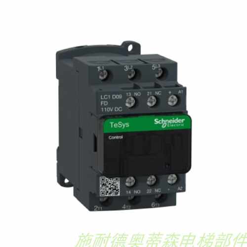 议价施耐德接触器 电梯维保 LC1D09FDC 12FDC 18FDC 25FDC 32FDC