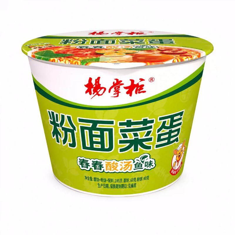 杨掌柜粉面菜蛋重庆火锅桶装酸辣粉丝泡面方便速食宿舍夜宵整箱TK