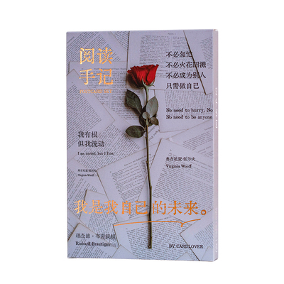 阅读手记明信片励志语录小卡片