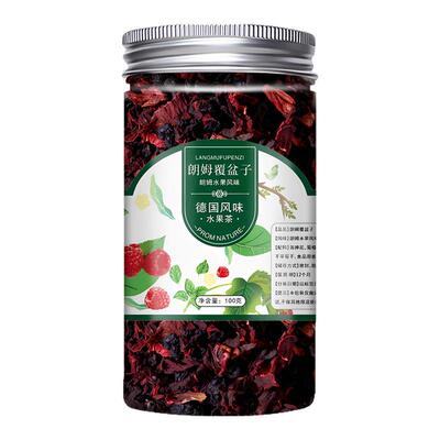 水果茶冷泡景区同款朗姆覆盆子花果茶罐装厦门樱桃玫瑰醋栗浆果