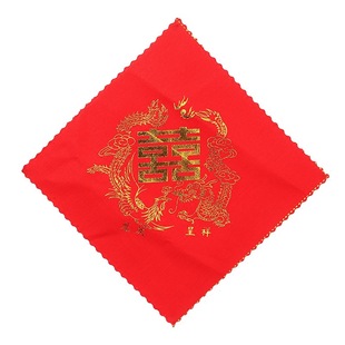 结婚换喜手绢顶针红色小手帕婚礼用的中式扔喜帕女方陪嫁婚庆用品