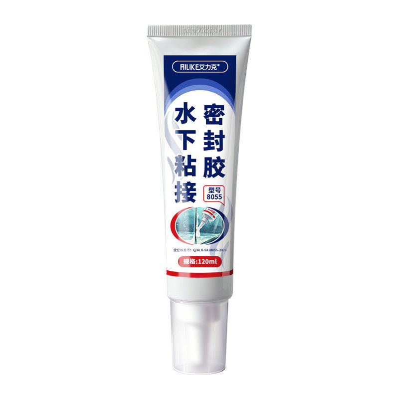 艾力克水中密封胶带水粘接密封胶鱼缸专用瓷砖泳池缝隙漏水修补胶