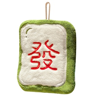 厨房擦手巾挂式麻将发财超强吸水加厚卫生间珊瑚绒小方巾儿童毛巾