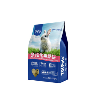 Tillpets蒂佩思多维化毛草饼烘焙磨牙草块兔子龙猫荷兰猪兔兔零食