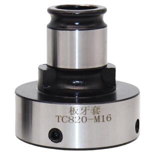 机用圆板牙攻丝机用GT12 24TC820外丝快换铰丝工具细牙粗牙板牙套