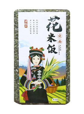 花米饭五彩米彩色糯米彩虹米