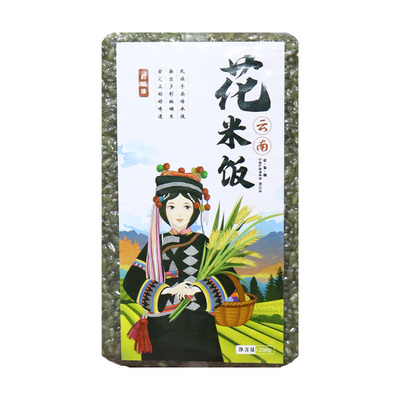 花米饭五彩米彩色糯米彩虹米