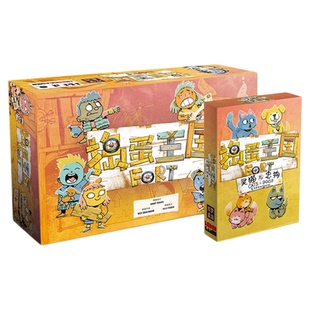 【梦想桌游】捣蛋王国 灵猫与忠狗扩充DBG竞速跑分游戏 中文正版