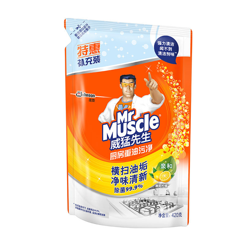 威猛先生油污净袋装4袋