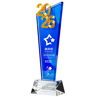 水晶奖杯定制定做冠军2026新款创意树脂年会优秀员工高档大气冠军