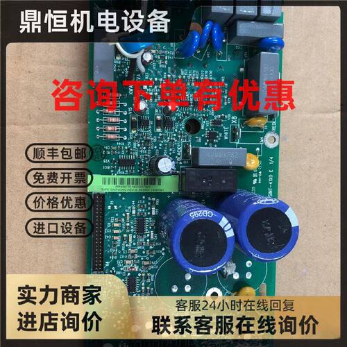 议价2.2KW ABB变频器ACS510/550电源驱动板带模块 SINT4030C