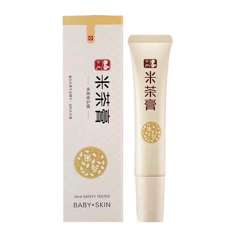 金幼米茶膏宝宝口水发红止痒新生婴儿专用舒缓泛红湿痒唇周润肤霜