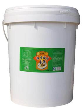 江湖猫商用浓缩高汤鸡骨牛骨猪骨火锅麻辣烫预制水煮菜板面汤底料