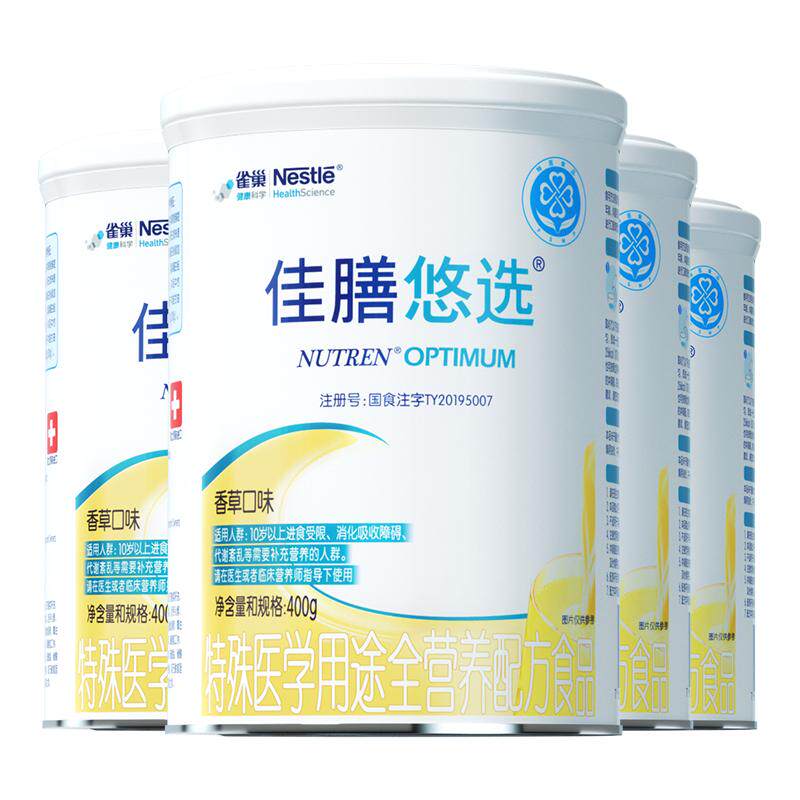 雀巢健康科学佳膳悠选含乳清蛋白