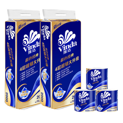 维达4层200克有芯卷筒纸卫生纸
