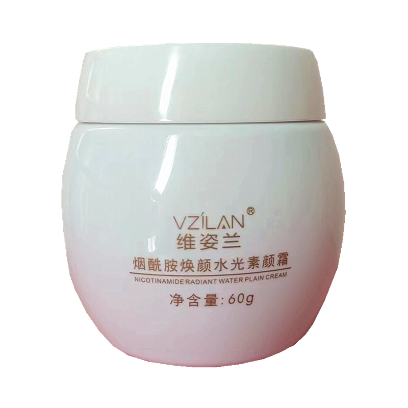 專柜正品維姿蘭煙酰胺煥顏水光素顏霜懶人霜裸妝自然煥亮隔離遮瑕