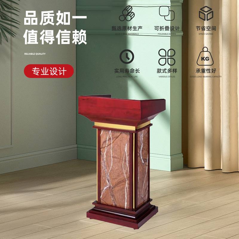 饭店酒店宾馆迎宾台演讲台接待台展示台咨询台实木讲台前台实木