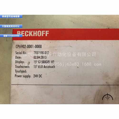 议价议价BECKHOFF倍福触控屏幕CP6902-0001-0000 原装现货议价