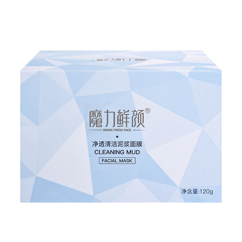 魔力鲜颜净透清洁泥浆面膜