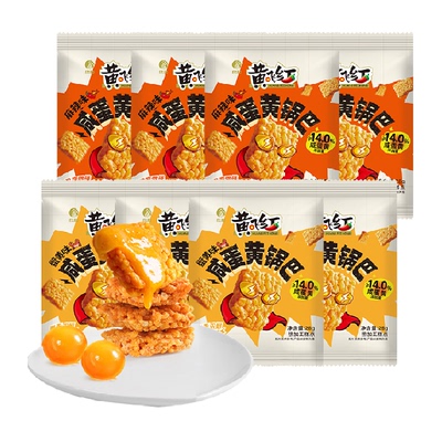 黄飞红原味香辣味锅巴28g×8包