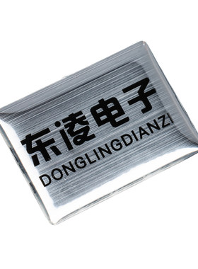定做滴塑不干胶标签贴纸商标3M胶