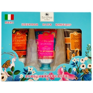 意大利进口东方宝石护手霜30ml礼盒水莲花滋润补水保湿留香30ml*3