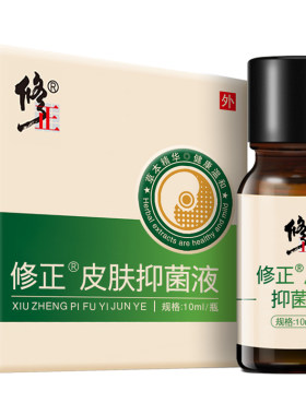 鸡眼膏贴鸡贴眼肉刺跖疣瘊子