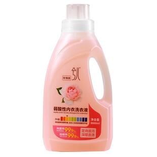 兮儿内衣洗衣液持久留香内裤洗涤液玫瑰香型内衣裤除菌清洗液手洗