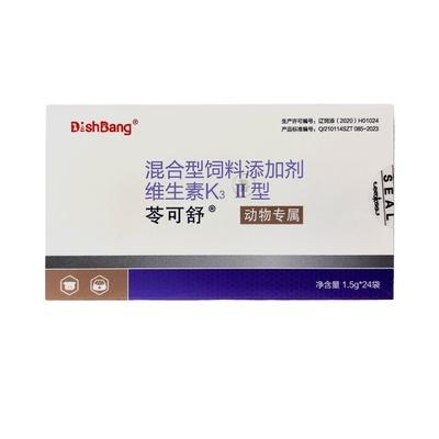 苓可舒宠物猫咪狗狗前列腺肿大