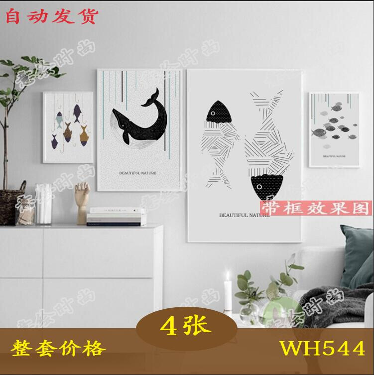 北欧简约无框画抽象动物鱼装饰画客厅组合照片墙挂画素材画芯图片图片