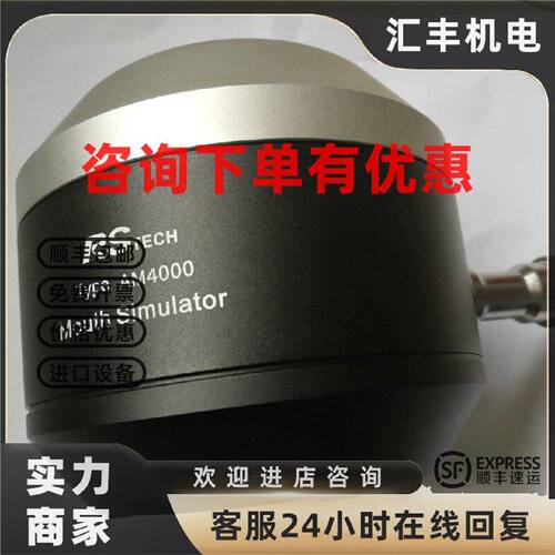 议价RSTECH瑞森新谱人工嘴AM4000 瑞森AM4000议价