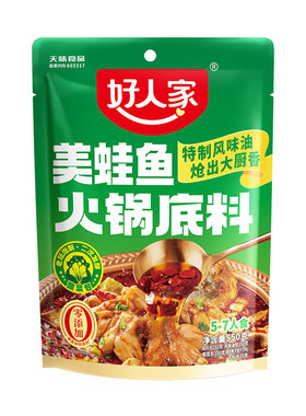 好人家美蛙鱼火锅底料