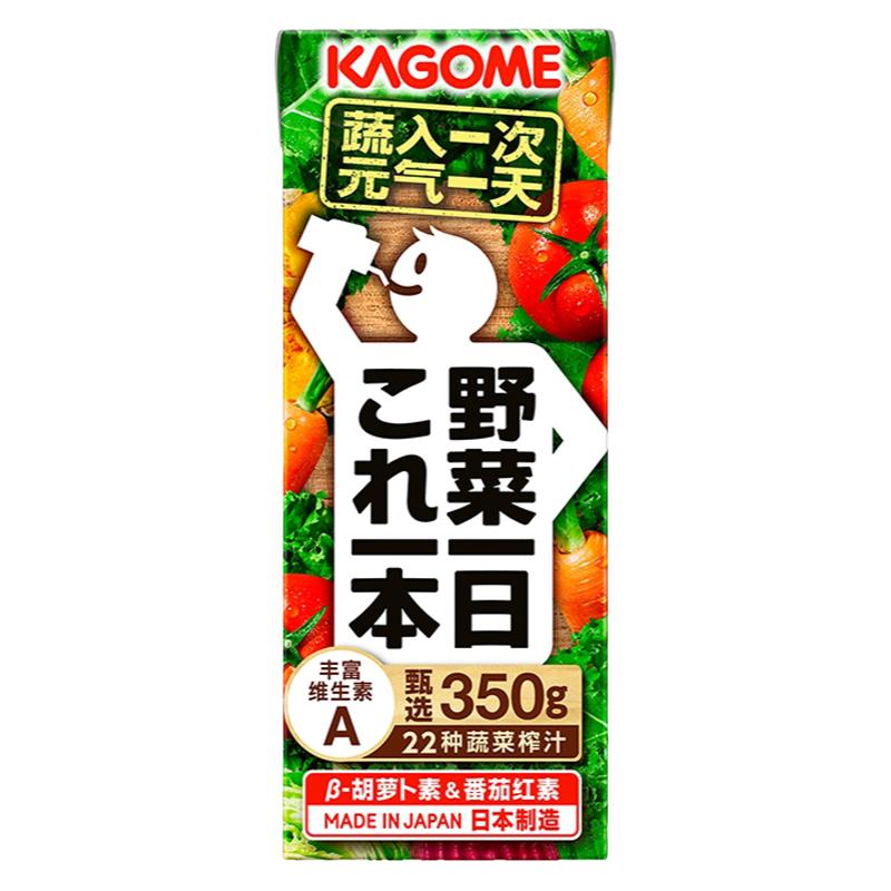 日本kagome可果美轻断食无添加野菜生活蔬菜汁0脂补充VC新版