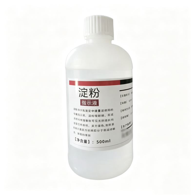 2%可溶性淀粉溶液 标准溶液高中生物实验用0.5%1%淀粉指示剂500ml