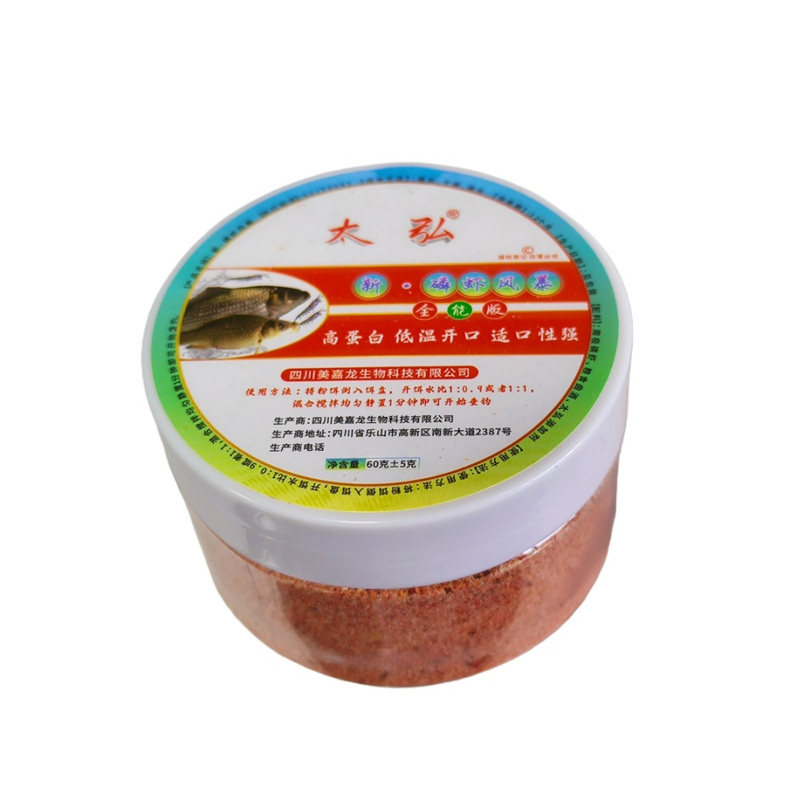 太弘抖米二代增强版腥香奶香鱼饵