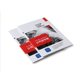 会议手册印刷企业宣传画册彩色折页单页印制订做作打印秩序册定制