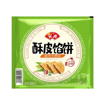 安井黑椒牛肉馅饼速食