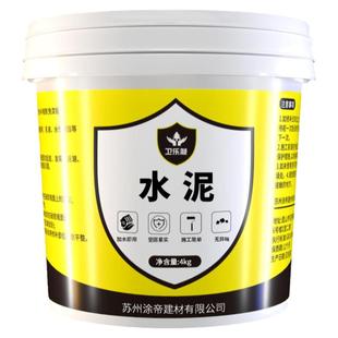 水泥地面坑洼修补裂缝砂浆料快干白水泥墙面瓷砖填缝剂防水堵漏王