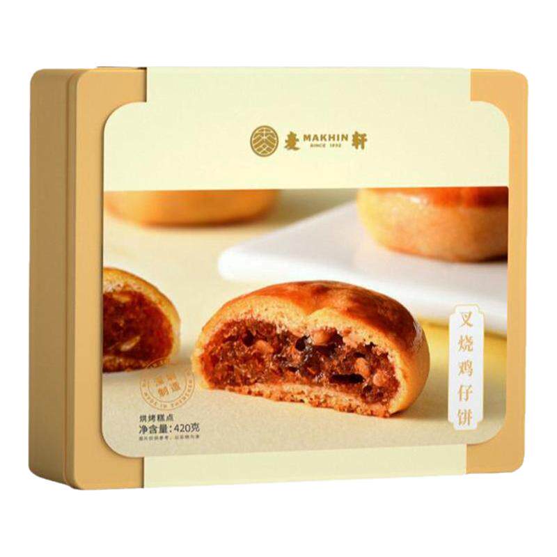 麦轩粤式风味叉烧鸡仔饼烘焙糕点