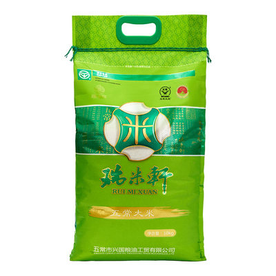 2025年新米瑞米轩东北黑龙江五常大米稻花香大米10kg编织袋20斤装