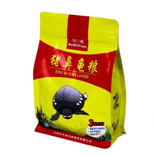 贝の源猪鼻龟专用粮饲料下沉型黄头侧颈龟剃刀龟粮颗粒促长水龟粮