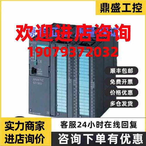议价原装惠朋 VIPA PLC CPU 317SE VIPA 317-2AJ12