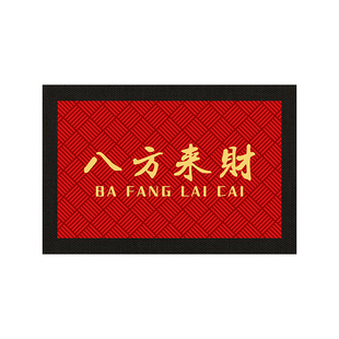 法超绒商用入户地毯定制logo室外大门口地垫酒店店铺迎宾防滑门垫