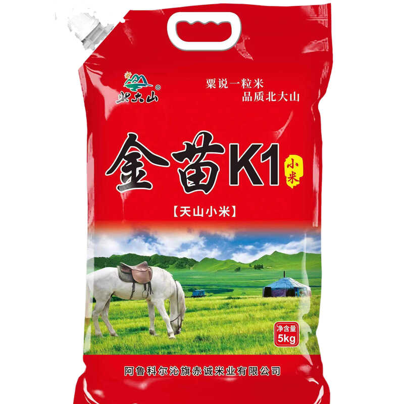 新米黄小米金苗K1小米10斤大金苗五谷杂粮小米粥赤峰小黄米包邮